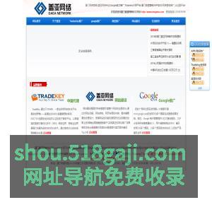 顺骏网络-网站建设-河南顺骏网络科技有限公司