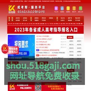 湖南人文科技学院招生信息网
