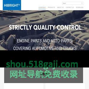 无锡皓特国际贸易有限公司官网  Wuxi HighBright Intl Co.,Ltd.  The professional supplier of Diesel injection system and Turbo charger system