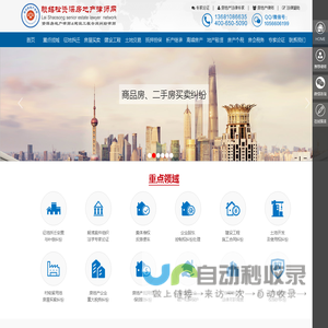 赖绍松资深房地产律师专家网--资深房地产律师&专业房地产法律律师