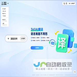 奶牛快传｜免费大文件传输工具，上传下载不限速 CowTransfer | Unlimited Send Large Files