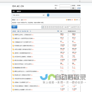 爱生活_分类广告信息发布平台