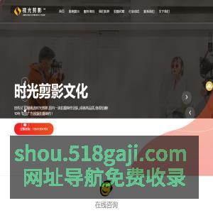 FS浮云-免费短视频分享大全