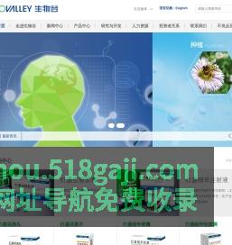 云南生物谷药业中文网站