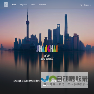 Shanghai Travel Guide | Official site for Shanghai Municipal Administration of Culture and Tourism