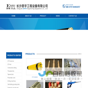 Changsha ENYU Engineering Equipments Co. Ltd.-www.enyudrill.com