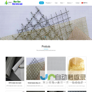 GFW metal wire mesh,GFW Stainless steel wire mesh,GFW wire mesh,Woven Wire Mesh,screen mesh