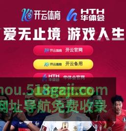 重庆企业网站建设-专业网站定制开发和网页设计制作公司「智云建站」