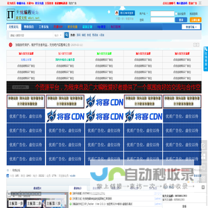 分享呦 - 享受分享的快乐