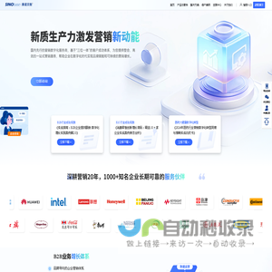 数字营销咨询国内领先的营销技术服务商-赛诺贝斯-SINObase | 数字营销咨询国内领先的营销技术服务商-赛诺贝斯-SINObase