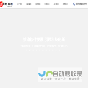 海南动漫游艺用品开发_数创创意内容应用【成都德蒙托科技】