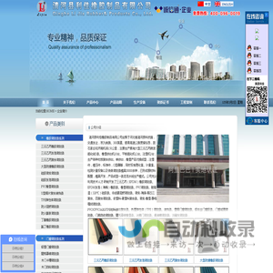 密封条|橡胶密封条|硅胶密封条|汽车密封条|门窗密封条|机柜密封条|复合密封条|PVC密封条|橡塑密封条-清河县利佳橡胶制品有限公司