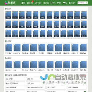 爱听音乐网(2t58.Com)音乐下载|Mp3歌曲免费下载|免费音乐网|歌词下载