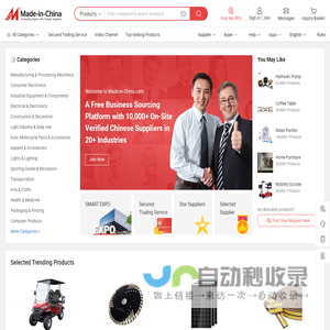 Made-in-China.com - Manufacturers, Suppliers & Products in China