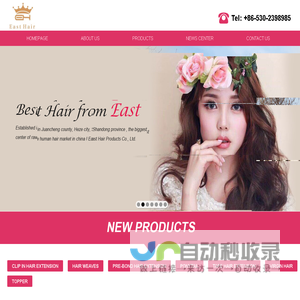 East Hair Products Co., Ltd._Hair weaves,Clip in hair extension,Hair bulk,Pre-bond hair extension,Micro ring hair extension,Halo/Flip hair extension