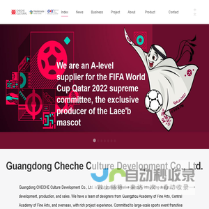 Guangdong Cheche Culture Development Co., Ltd.-index