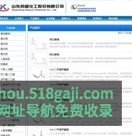 浙江省劳动保障监察公共服务平台-网站停用公告