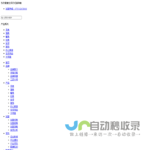 【银品生活】中国十大银器银壶品牌,专注银器32年 全国代理加盟招商中