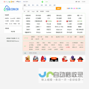F518网址导航－致力于打造百年品牌（已创建19年）