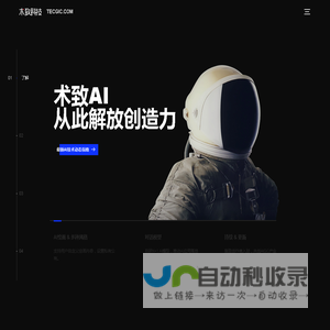 Tecgic｜术致科技官网