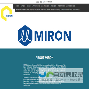 MIRON Creation Limited 美朗创建