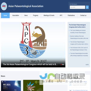 Asian Palaeontological Association