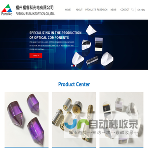 Fuzhou Furuike Optical Co., Ltd_Others