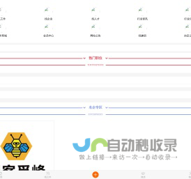 众学稳尚|求职招聘一站式精准实习就业咨询