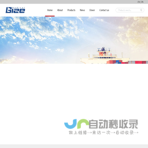 SHANGHAI BIZE IMPORT AND EXPORT CO.,LTD