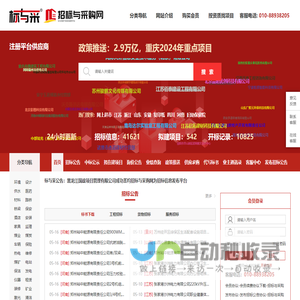 苗青青-苗木求购批发价格-苗木销售平台-园林绿化苗木网-青青花木网