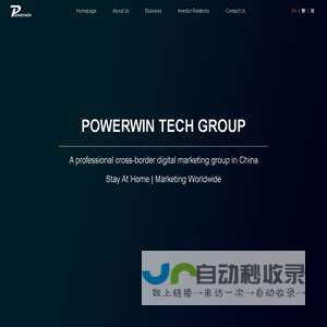 POWERWIN TECH GROUP