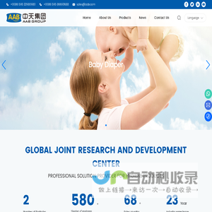 Zhongtian (China) Industrial-AAB was established in 2000