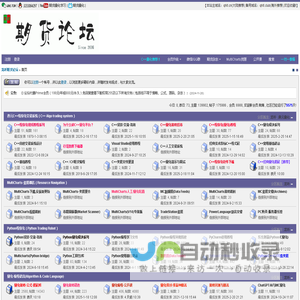 龙听期货论坛 - 量化交易|策略源码|程序化课程|C++量化开发