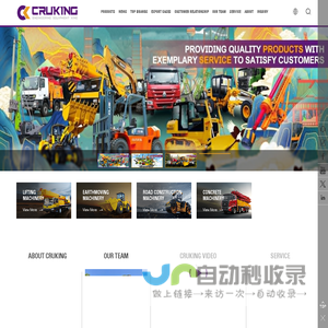 CRUKING - China Top Engineering Equipment Provider