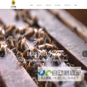 成都三千米甜蜂业有限公司-Chengdu 3000 Forage Apiculture Co.,Ltd.