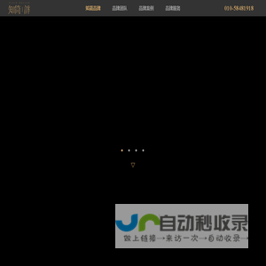 知简品牌设计,标志,logo,vi设计公司