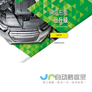 Tyreplus-驰加汽车服务中心官网丨专业驱动保障安心