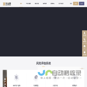 仟金顶-赋能行业价值链企业，推动供应链数字转型