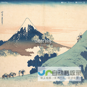 Eabor’blog | welcome to Eabor’HomePage