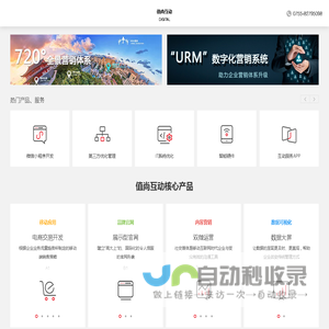 网站建设专业网站开发-APP移动开发-网站设计在线咨询,专业网站建设-值尚互动官网