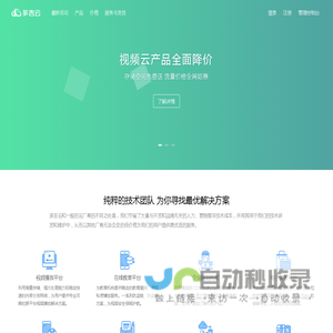 多吉云 | 视频云 - 云存储 - 网站加速