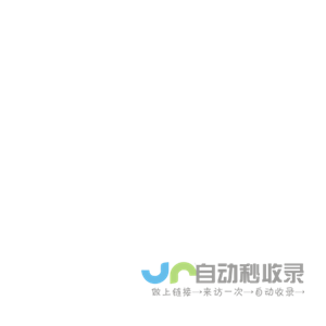 泗阳伟达网络信息科技有限公司-专注于IT运维服务的专业团队