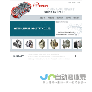 SunPart —— Wuxi Sunpart Industry Co.,Ltd.