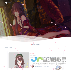 白云吧 -