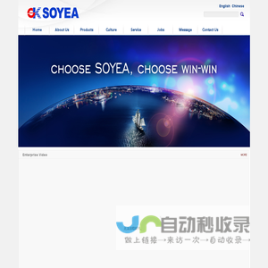 ShangHai Soyea Electrical Co.,Ltd,ChinaSoyea,索伊电器