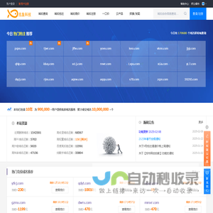 域名抢注中心,域名抢注,**域名,域名查询,域名抢注,过期域名,已**域名,高PR域名,高权重域名,高收录域名,高外链域名,老域名,未注册域名,域名购买,域名出售