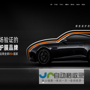 UPPF | Clear PPF-Matte PPF-Color PPF-Magic PPF-Pattern PPF-Headlight Film-Sunroof Film