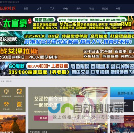 WOW魔兽世界怀旧服中文网-第一个魔兽怀旧服资料站-NFU玩家社区