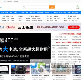 天极网 科技悠生活.遇见新未来