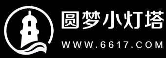 圆梦小灯塔-专注高考，照亮您升学之路！